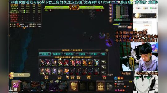 乌：各位宝宝新年快乐！ 2018-01-02 01点场