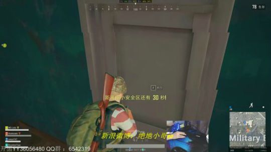 SY保镖终极压枪 2018-01-01 20点场