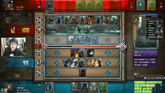 昆特牌- 歪，幺幺零么，有人开声控挂 2017-12-30 23点场