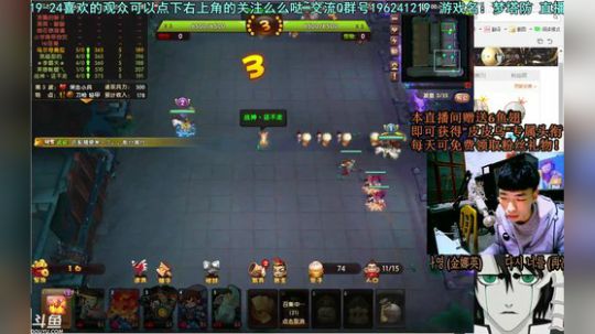 乌：各位宝宝新年快乐！ 2018-01-01 23点场