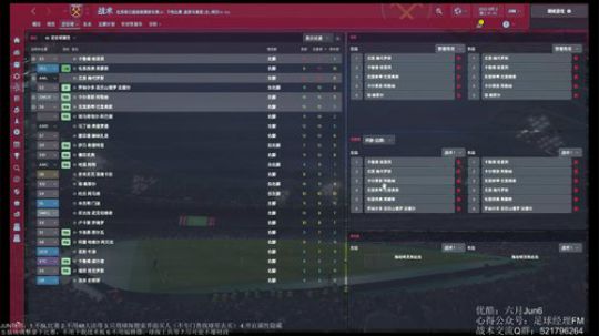 【六月】FM2018初体验第六年铁锤上 2018-01-01 15点场