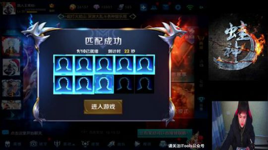 蛙神：全能王100星单 2018-01-02 13点场