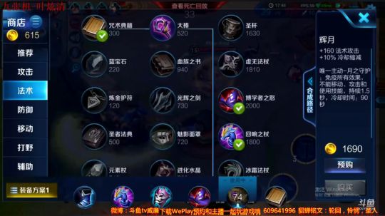 威廉:国服36D貂蝉 2018-01-02 15点场