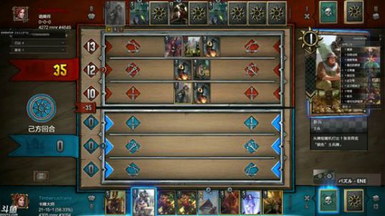 昆特牌- 队长陪你们一起再见2017！ 2017-12-31 22点场