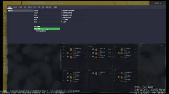 【六月】FM2018初体验第六年铁锤上 2018-01-01 13点场