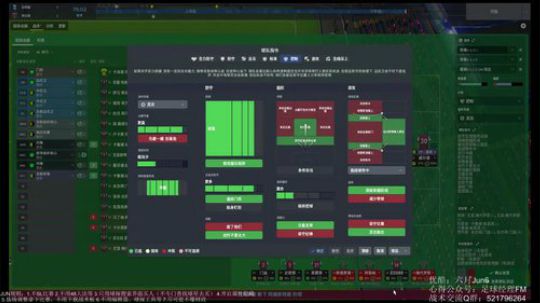 【六月】FM2018初体验第六年铁锤上 2018-01-01 17点场