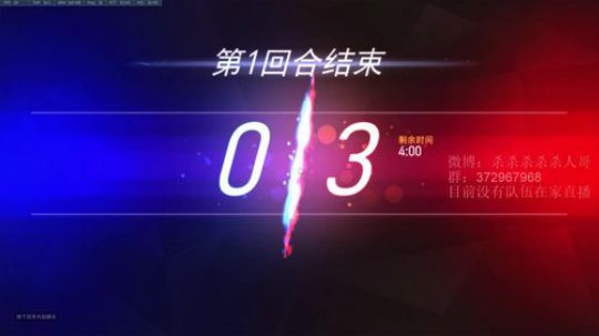 杀人哥：新赛季定位赛 2018-01-01 19点场