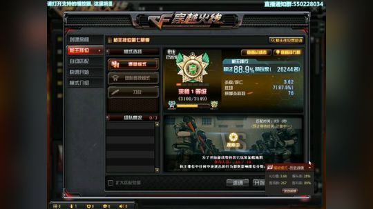 全能王拉哥:大家新年好~ 2018-01-01 22点场