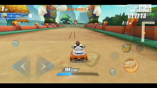 QQ飞车手游直线卡气教学