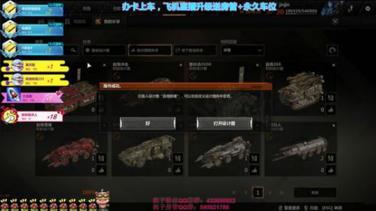 【1080蓝光】2018好，大家都还在吗 2018-01-01 23点场