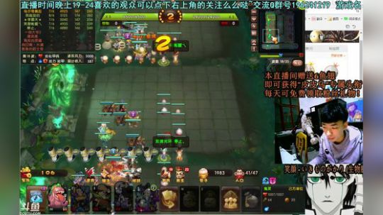 乌：各位宝宝新年快乐！ 2018-01-01 21点场