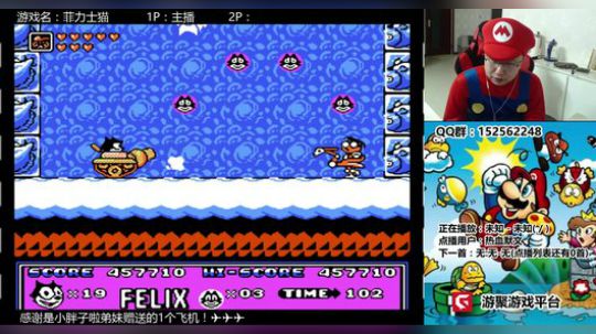 a鬼哥晒脸勇闯FC，毁童年毁三观 2018-01-02 01点场