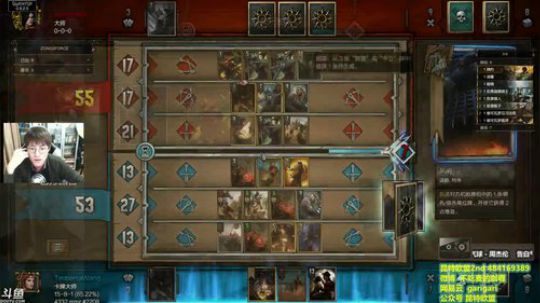 昆特牌- 歪，幺幺零么，有人开声控挂 2017-12-30 21点场