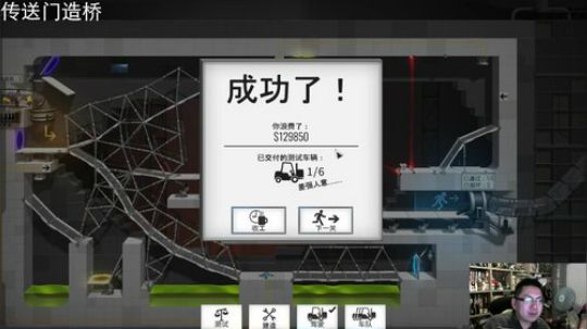 我在斗鱼看游戏风云小熊喵直播主机游戏