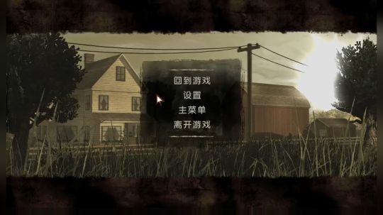 PC：行尸走肉，1-3季+米琼恩连播！ 2018-01-02 01点场