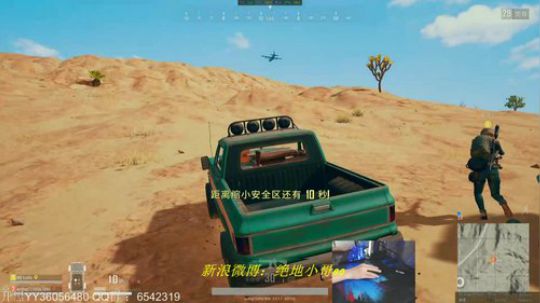 SY保镖终极压枪 2018-01-01 18点场