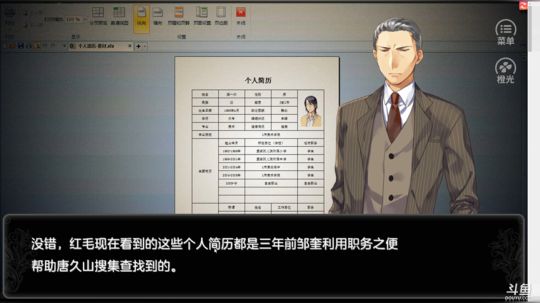 老表：元旦快乐，我来晚了~ 2018-01-02 19点场