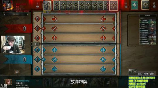 昆特牌- 歪，幺幺零么，有人开声控挂 2017-12-30 19点场