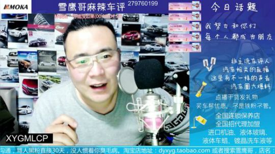 跑高速稳怎么理解~