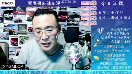 对方不配合定损