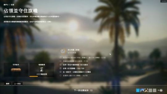 【二黑】祝万事如意 多杀菜鸡~ 2018-01-03 02点场
