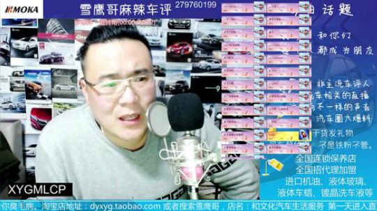 奇葩：捉妖4S店1