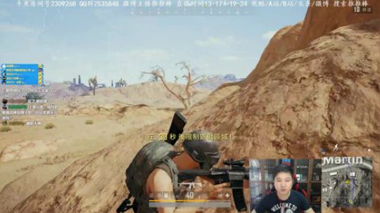 推推棒:四倍压枪狂魔 2018-01-03 12点场