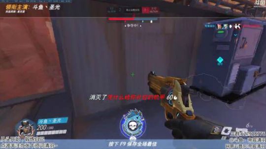 【清羽】大哥杀完 2018-01-02 21点场