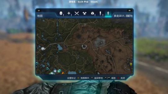 ELEX：其实我也不知道这是什么游戏 2018-01-03 01点场