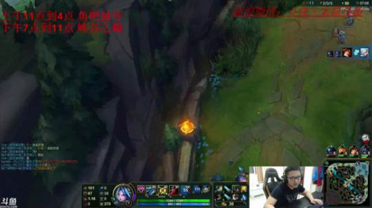 峡谷之巅，马上双区王者咯 2018-01-02 20点场