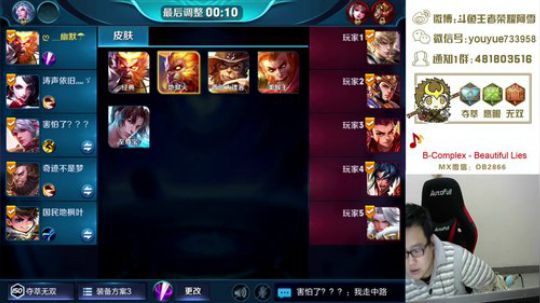 【阿雪讲堂】国服第一猴子，教学篇！ 2018-01-03 09点场