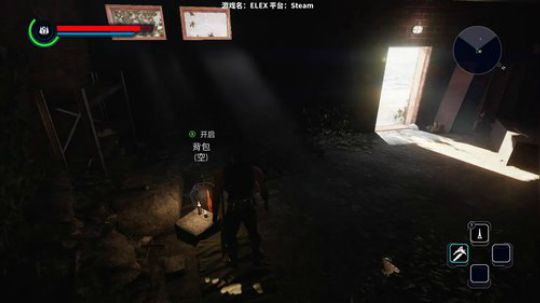 ELEX：其实我也不知道这是什么游戏 2018-01-02 21点场