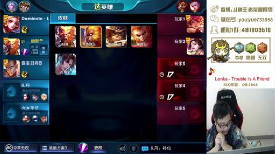 【阿雪讲堂】国服第一猴子，教学篇！ 2018-01-03 11点场
