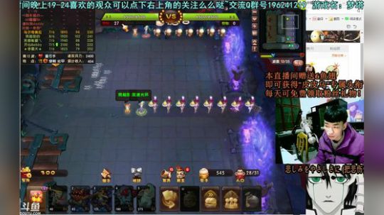 乌：出现吧~皮卡乌! 2018-01-03 01点场