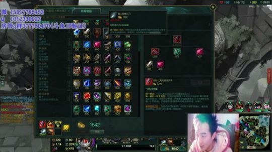 稳健猴:暴力猴盖伦一秒8棍 2018-01-03 08点场