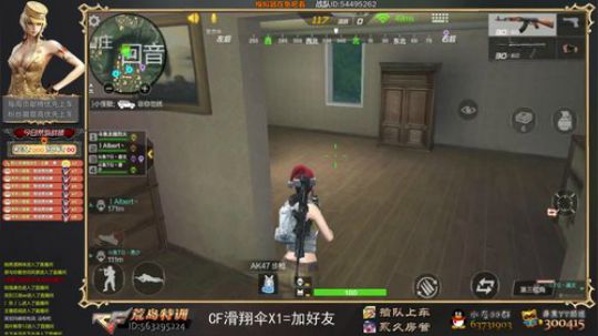烈火-新主播全程技术讲解 2018-01-02 21点场