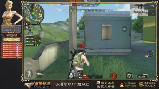 烈火-新主播全程技术讲解 2018-01-02 17点场