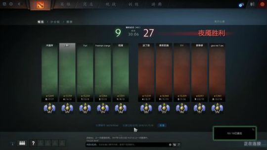 Pis直播间:-.- 2018-01-03 15点场