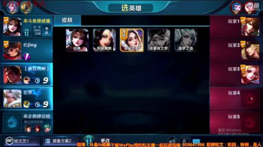 威廉:貂蝉输一局送5000点券 2018-01-03 12点场