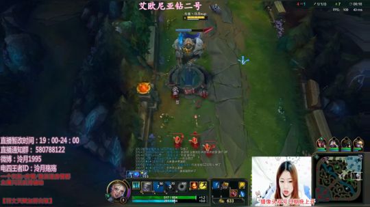 泠月：电四王者电一钻1辅助教学 2018-01-02 21点场