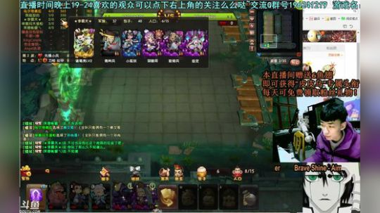 乌：出现吧~皮卡乌! 2018-01-02 21点场