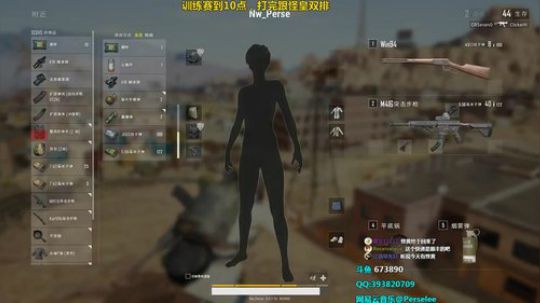 Perse丨7点训练 10点双排 2018-01-03 20点场