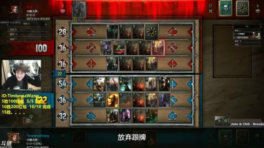 昆特牌- 今晚有说法，全关！ 2018-01-02 23点场