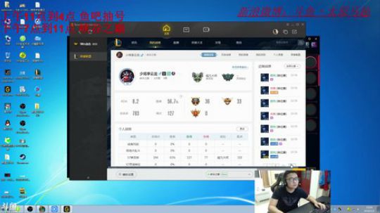 峡谷之巅，马上双区王者咯 2018-01-02 22点场