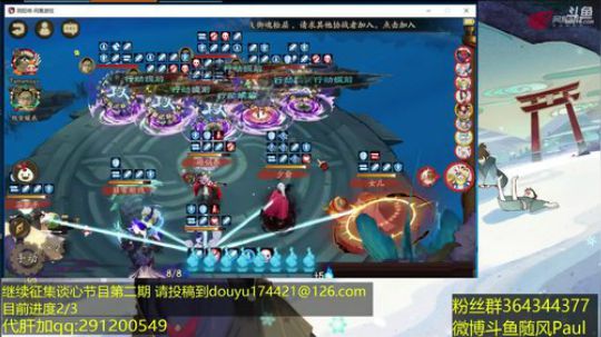 随风：陆生与小小黑~