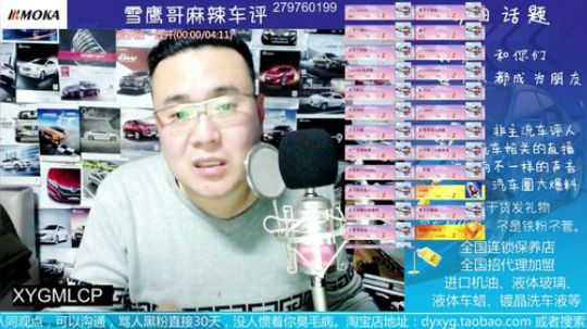 话题：丰田为什么牛逼