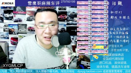 奇葩：捉妖4S店2