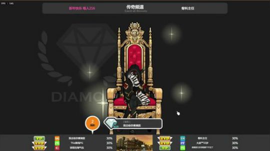 今晚跨年，继续包子的超跑C 2018-01-01 02点场