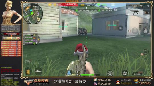 烈火-新主播全程技术讲解 2018-01-02 19点场