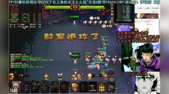 乌：出现吧~皮卡乌! 2018-01-02 23点场